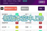 德罗巴迎来二十赛季高光表现，勇士球迷沸腾！(德罗巴最佳进球)